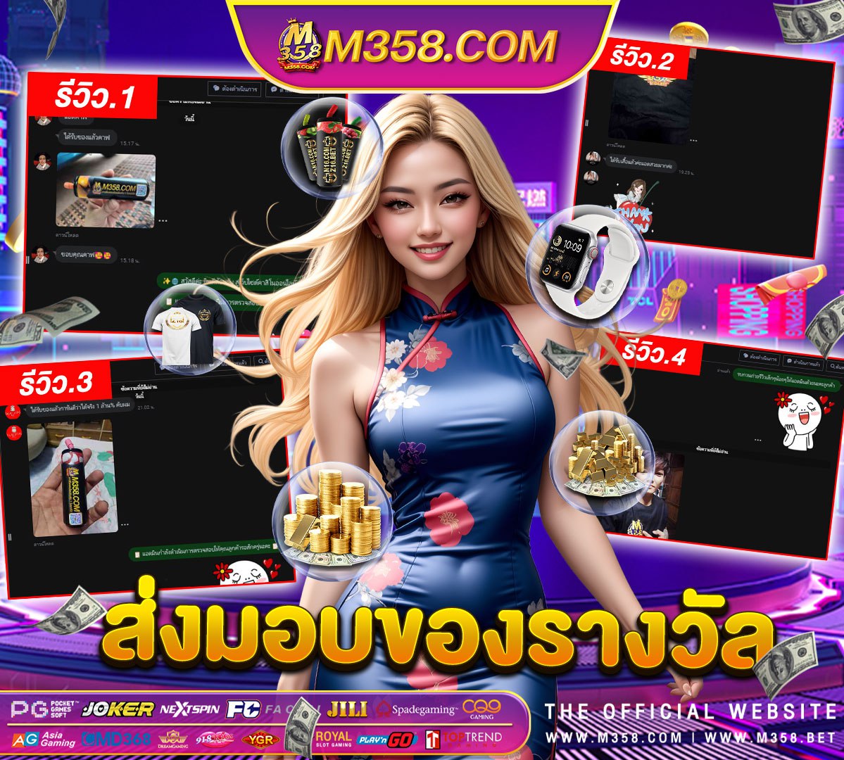 lovebet 5 ยูโรฟรีเบท